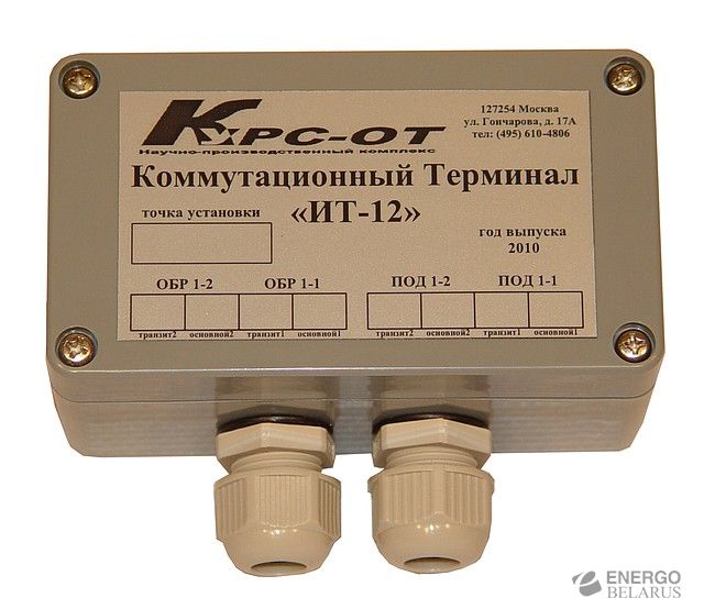 Терминал измерительный ИТ-11