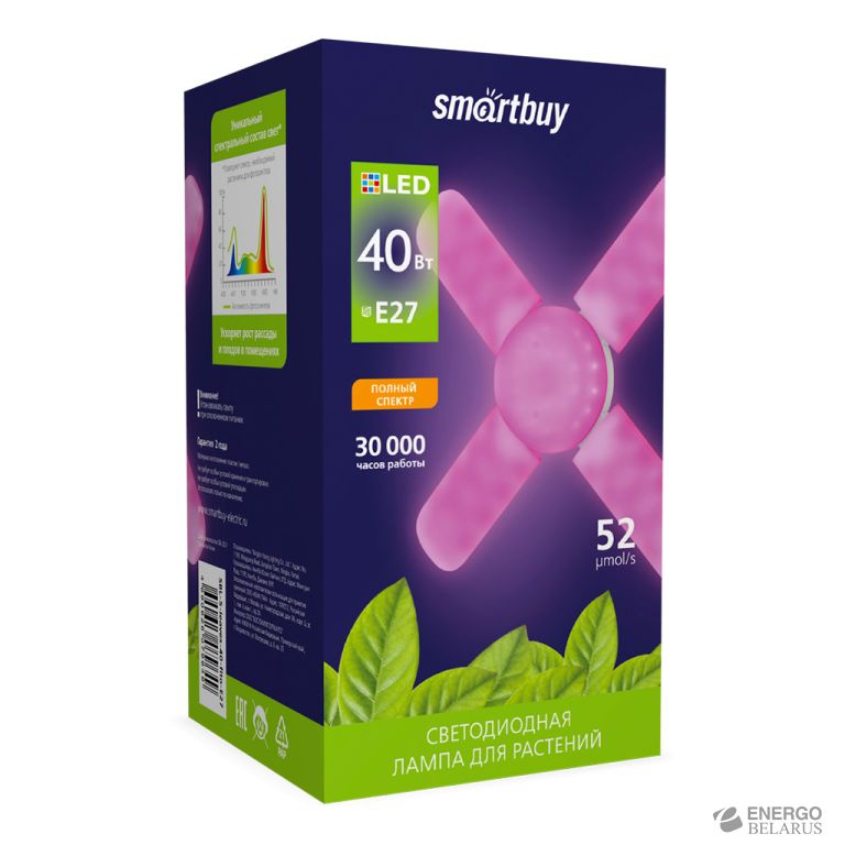 Лампа светодиодная (LED) Фито 5 лепестков, Smartbuy SBL-5-leaves-40-fito-E27