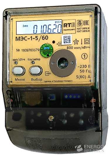 Счетчик электроэнергии однофазный многотарифный МЭС-1-5/60-RО