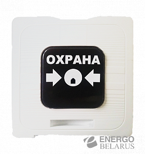 Извещатель охранный ручной ИР 513-10 Rbz-122806