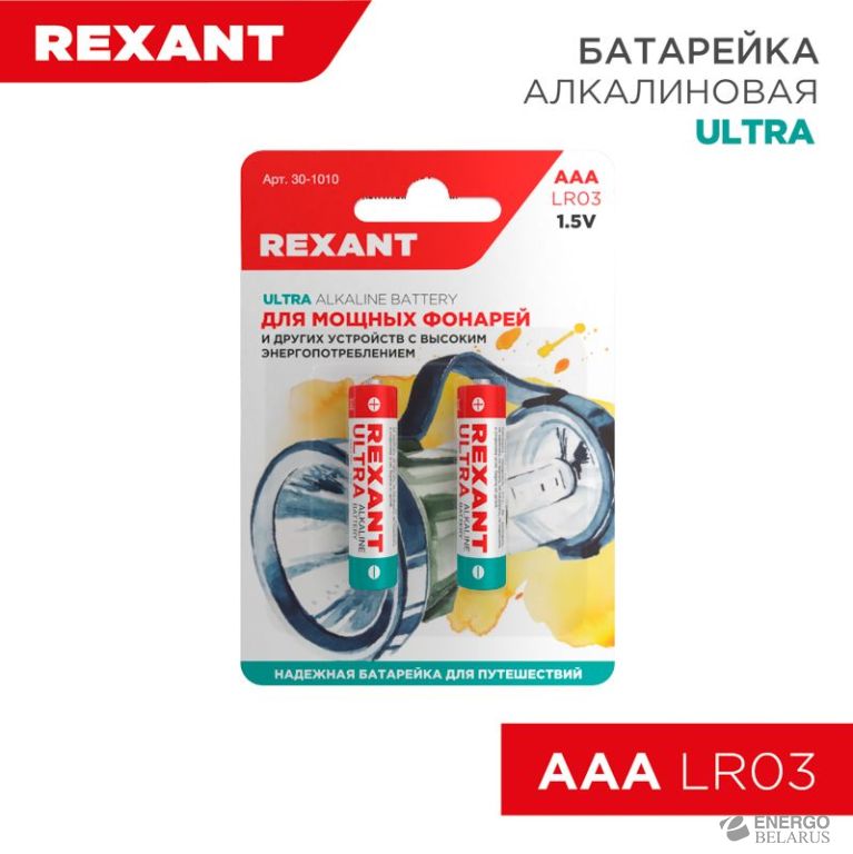Батарейка  30-1010