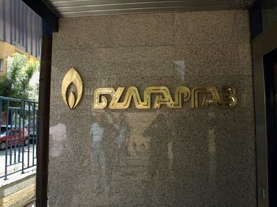 Скидки "Газпрома": кому, когда и почему их начала делать Москва?