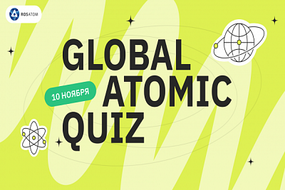    Global Atomic Quiz 10      