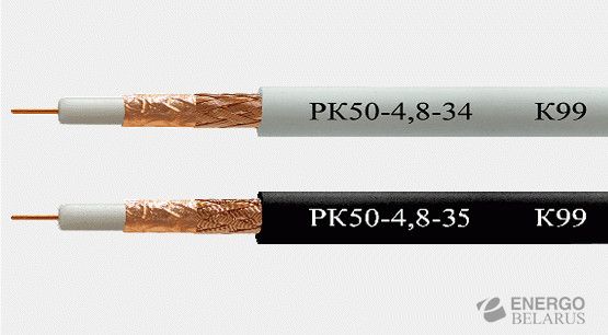Коаксиальный кабель РК50-4,8-34 для передачи сигналов в антенных трактах систем радиосвязи