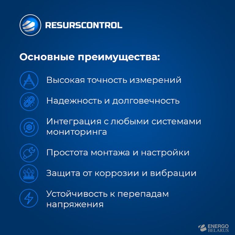 Датчик уровня топлива TITAN Freq (частотный, с монтажным комплектом)