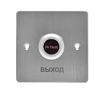 Кнопка выхода ЛКД-КВ-12-41 LS602856