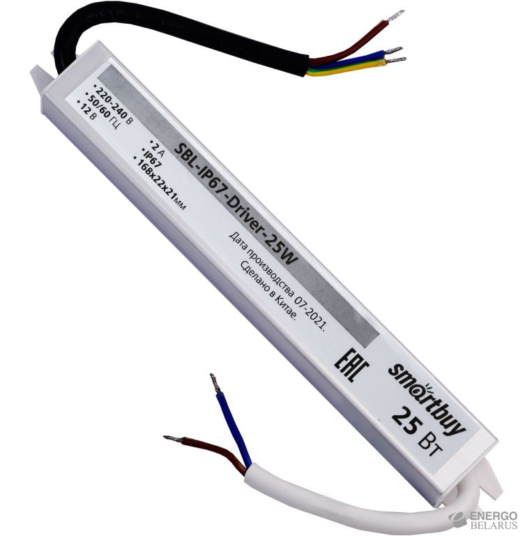 Драйвер для LED ленты IP67 25W, Smartbuy