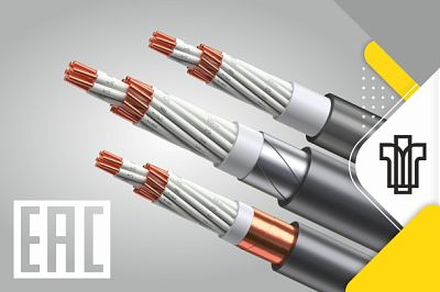 Получен сертификат на кабели контрольные не распространяющие горение при групповой прокладке