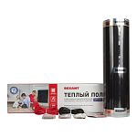 Пленочный теплый пол REXANT Optima 150, площадь 1.5 м?, 0.5х3 м, 225 Вт