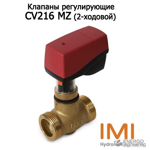   CV216MZ  (IMI Hydronic Engineering)