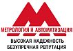 Метрология и Автоматизация ООО