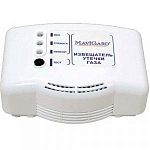 MaviGard GDR-1224M.C (GDR-1224MEC)