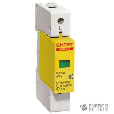 Ограничитель ОПС-D 1Р