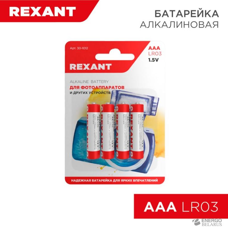 Батарейка  30-1012