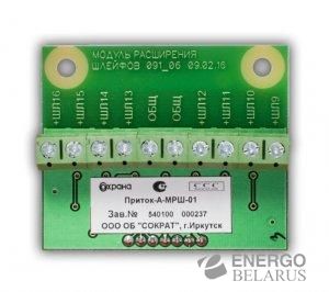 СОКРАТ МРШ-01