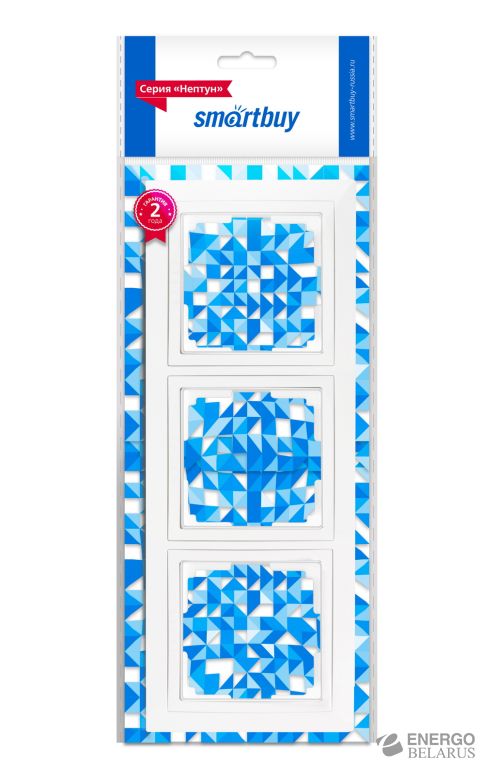 Рамка 3-местная пластик белая "Нептун", Smartbuy