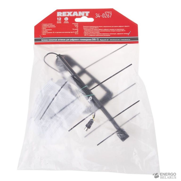 Антенна  34-0267