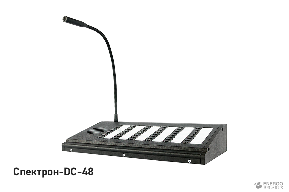 ДИСПЕТЧЕРСКИЕ ПУЛЬТЫ