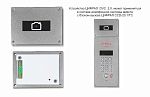 Выносная видеокамера Цифрал DVC 2.0