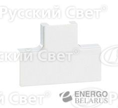 Ответвление Т-образное 75х20 бел. Leg 030218