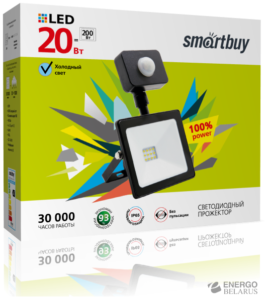 Светодиодный (LED) прожектор FL Sensor Smartbuy SBL-FLSen-20-65K