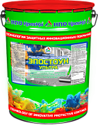 Краска для бетонного пола эпоксидная Эпостоун-Ультра 22 кг (глянцевая)
