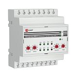 Контроллер  rel-avr-3