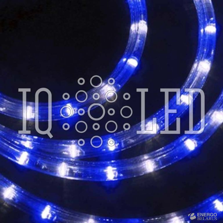 Дюралайт круглый 3W 100M 240V синий/белый, 13мм (4м)