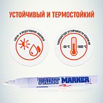 Маркер-краска MunHwa «Slim» 2 мм, белая, нитрооснова