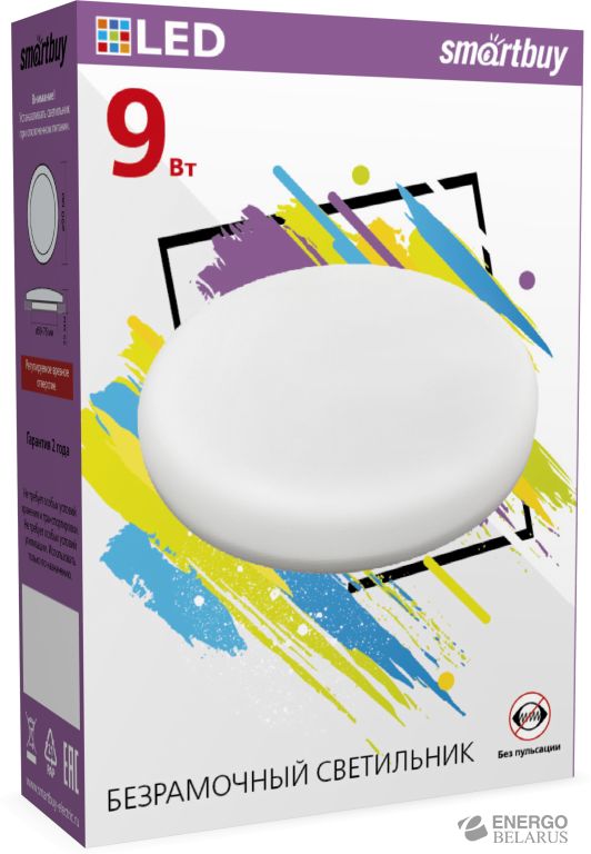 Светильник светодиодный безрамочный BDL круг 9Вт/6500К, Smartbuy SBL-BDL-9-65K