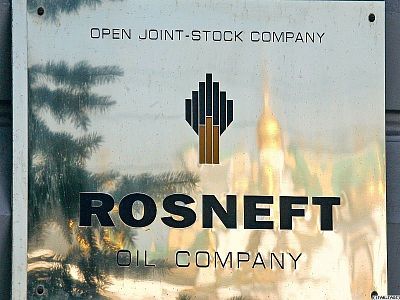 Правительство России намерено продать 15% акций «Роснефти»