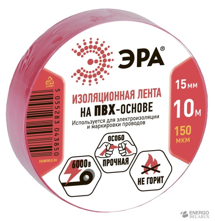 ЭРА ПВХ-изолента 15мм*10м красная (10/500/14000)
