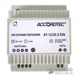 AT-12/30-2 DIN