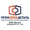 Промсвязьдеталь ООО