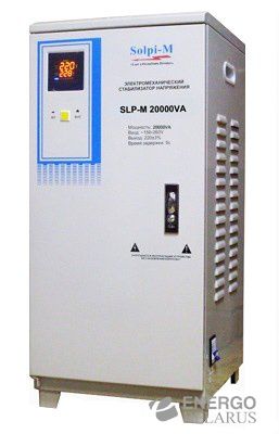 Стабилизатор напряжения электромеханический SAVR-20000VА