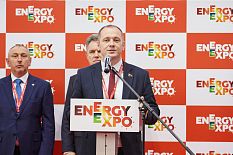 Еnergy Еxpo 2026