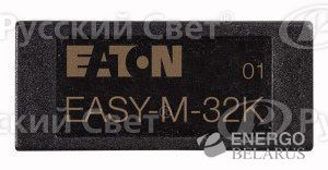 Модуль памяти EASY-M-32K EATON 270884
