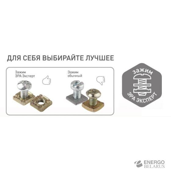 Выключатель с подсветкой IP54 11-1402-03 ЭРА, 10АХ-250В, ОУ, Эра Эксперт, серый (16/160/2560)