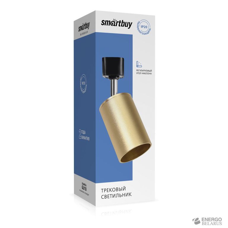 Светодиодный(LED) светильник Track GU10, золото Smartbuy
