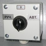 Пост кнопочный ПКУ15-21-111 IP54