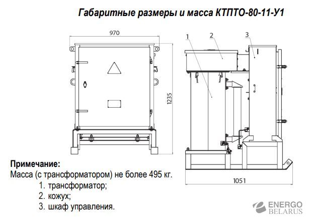 Трансформатор силовой масляный ТМТО 80 с подстанцией КТПТО-80-11-У1