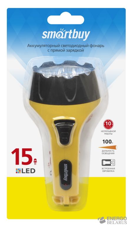 Аккумуляторный светодиодный фонарь 15 LED Smartbuy с прямой зарядкой, желтый