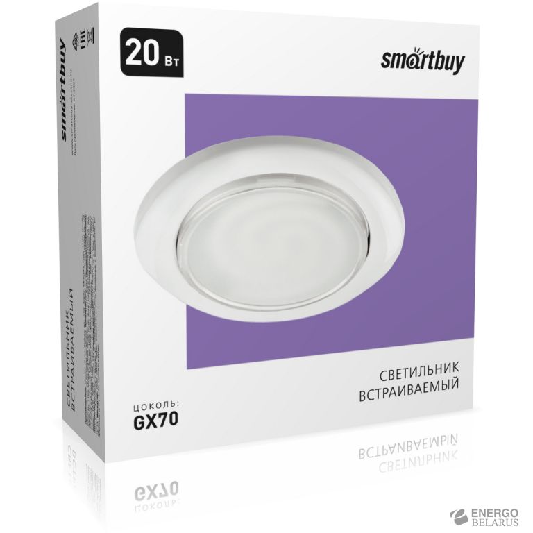 Светильник встраиваемый под лампу GX70 белый, Smartbuy