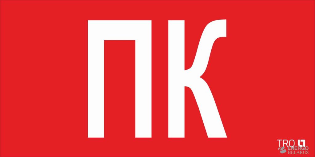 Знак безопасности  2502002160