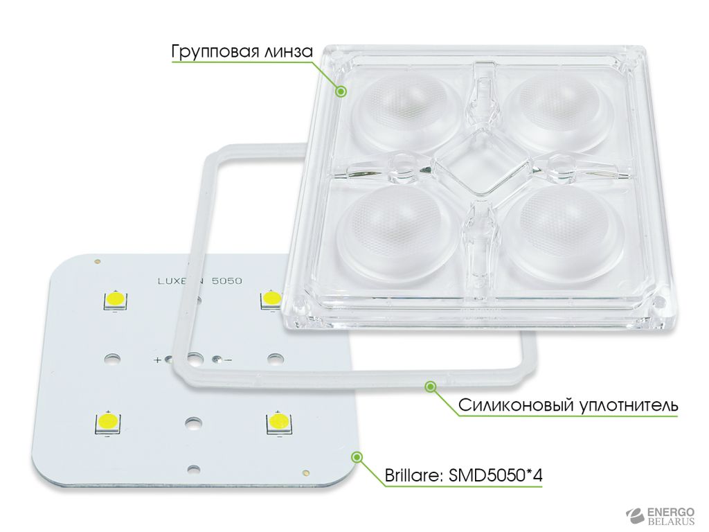 Модуль Brillare SMD5050*4-75x75