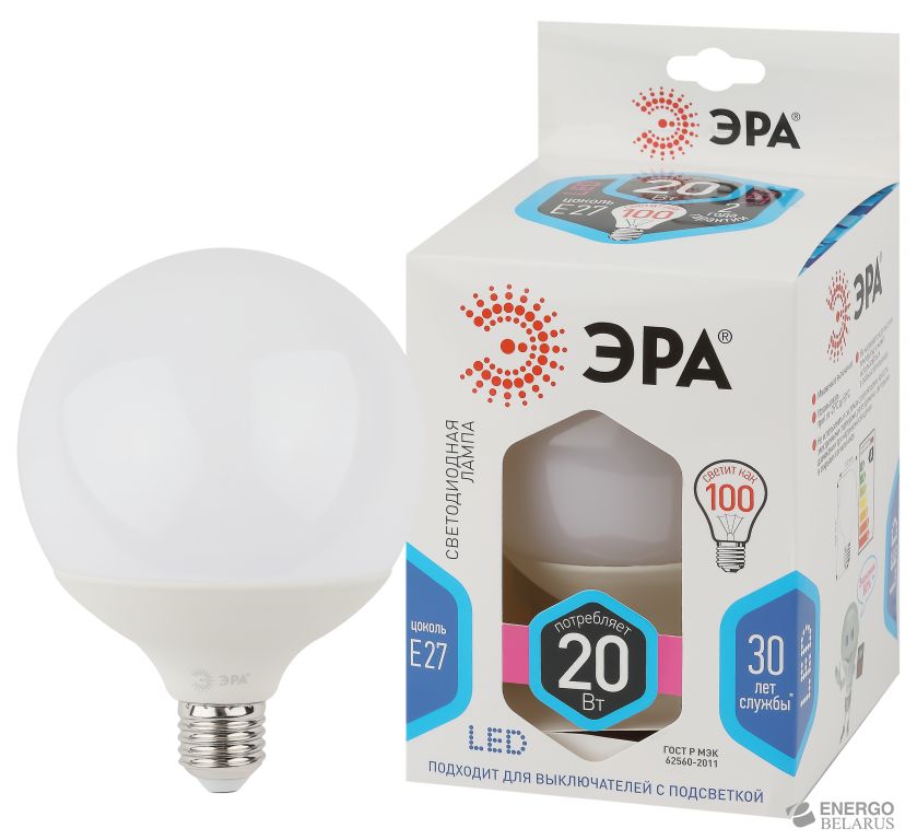 Лампа светодиодная LED G125-20W-6000K-E27 ЭРА (диод, шар декор, 20Вт, холод, E27) (20/240)