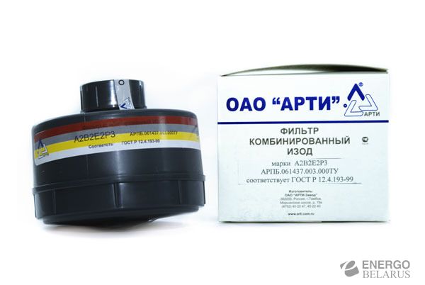 Фильтр комбинированный ИЗОД ФК А2В2Е2P3