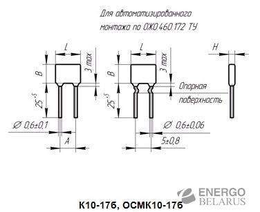 Конденсатор к10 17а м47