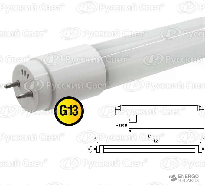 Лампа светодиодная 71 303 NLL-G-T8-18-230-6.5K-G13 (аналог 36Вт 1200мм) Navigator 4670004713037