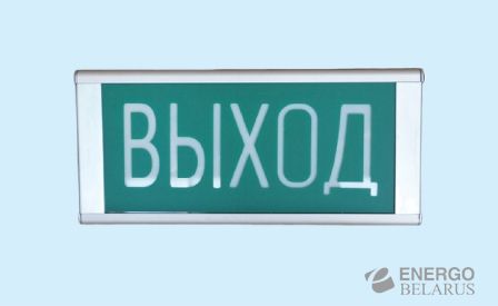 Светильник светодиодный настенный ДБО 31-5-161 А1 Полесье-2